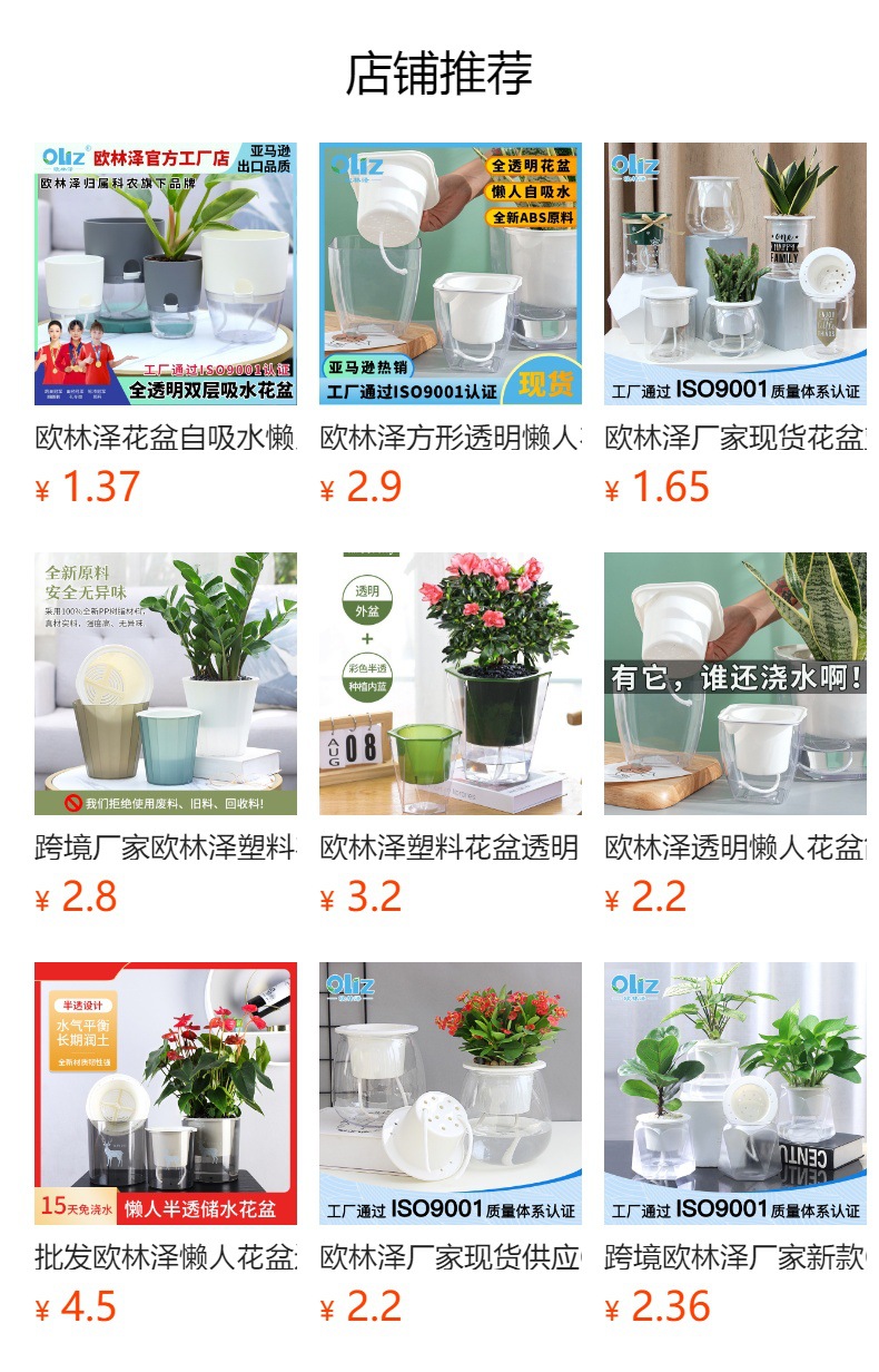 It cannot be clicked in the preview state. After publishing, you can click to jump to the corresponding product page.