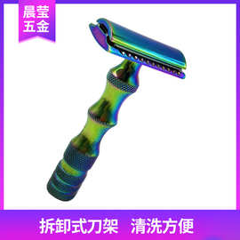 手动刮胡刀锌合金男士剃须刀金属剃刀刮毛刀T型刮脸刀跨境批发厂