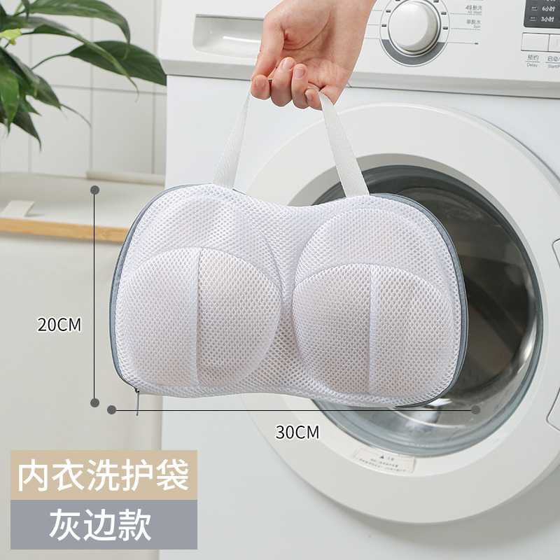 Laundry Bag Bra Underwear Wash Bag Household Anti-deformation Washing Machine Special Wash Bag Thickened Mesh Underwear Mesh Bag