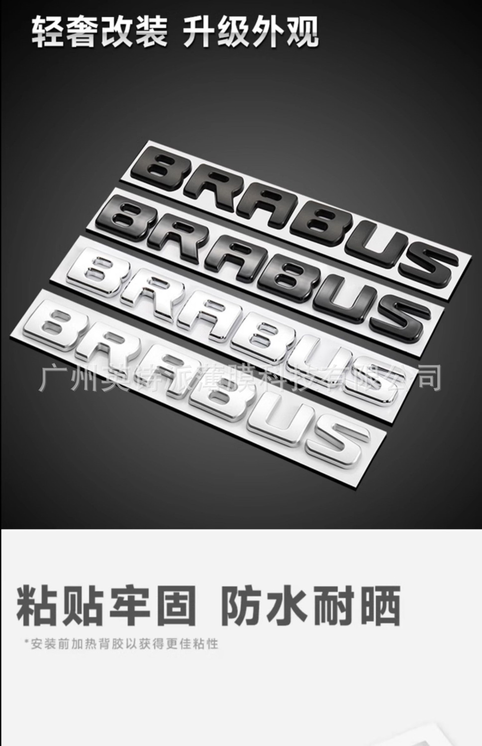 Mercedes-Benz G-Class Modified Brabus Car Logo Brabus 900 Rocket Version G63 Biturbo Digital Car Rear Labeling