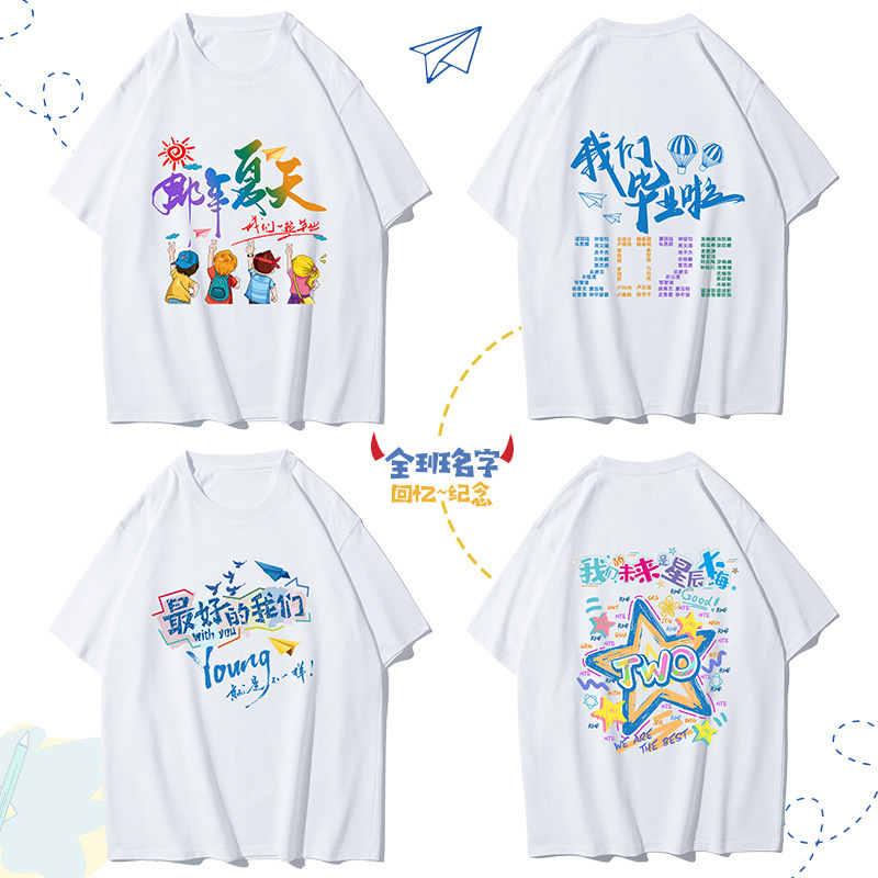 초등학생 추천 2