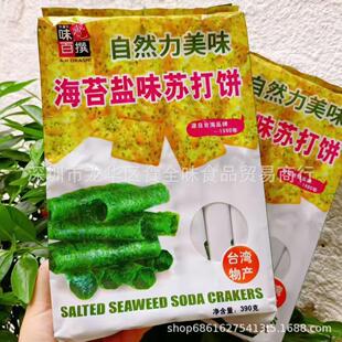���lζ�X��׫��̦�}ζ�K������������eС��ʳ390g12��һ��