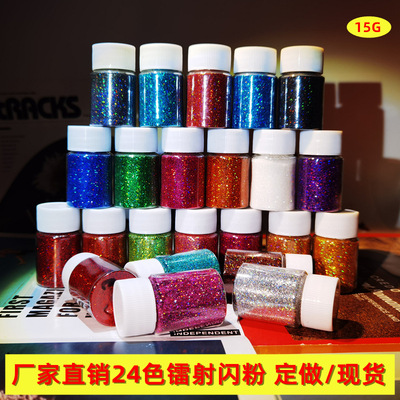 direct deal high-grade 24 Color Laser Flash Powder silica gel AB flower Nail enhancement Cross border Amazon supply Source of goods