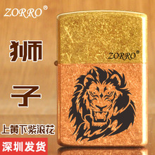 ZORRO���_ú�ͷ��L�{��ɰ݆�S�~���C���₀�ԶYƷ����һ�����l