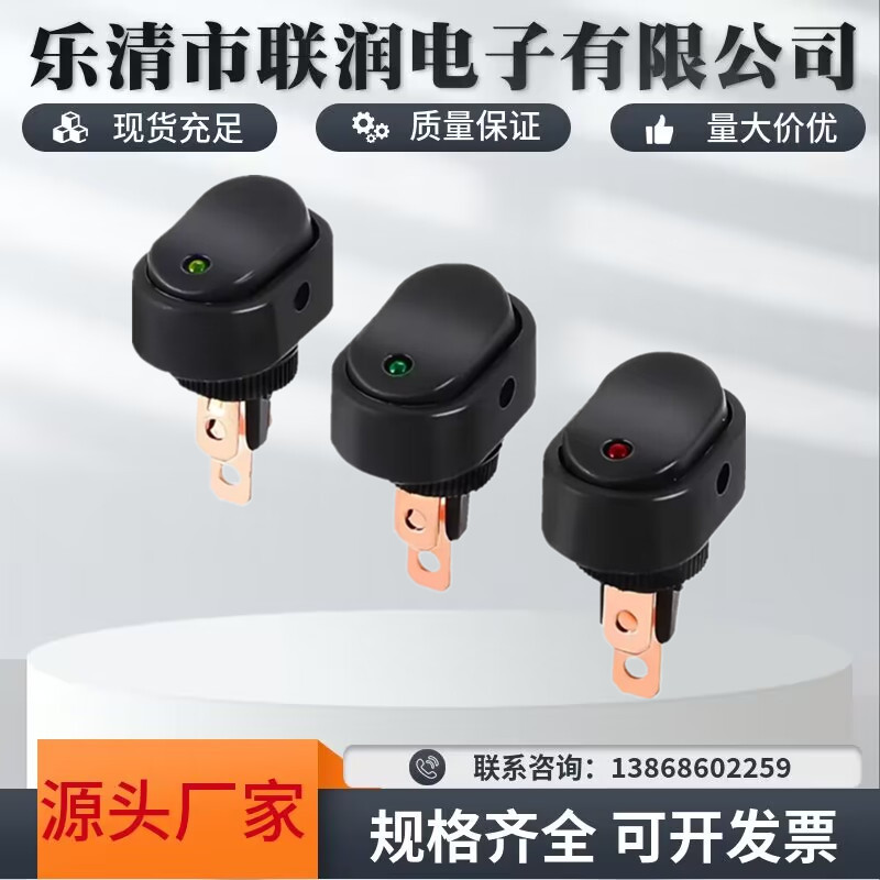 供应 ASW-20D 汽车改装开关 船型开关 汽车配件12V 30A LED猫眼灯