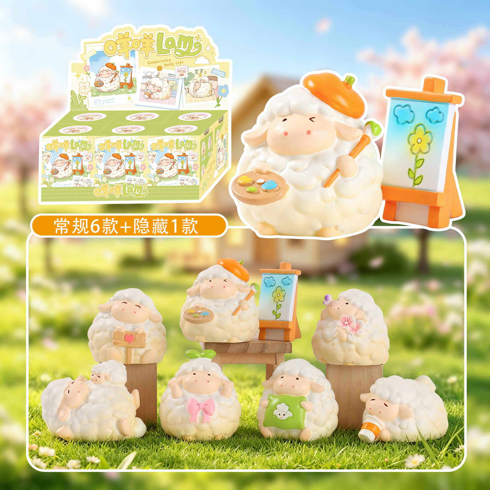 Cartoon Resin Figurines Trendy Collectibles Lam Daily Life Blind Box Creative Desktop Ornaments Home Decoration