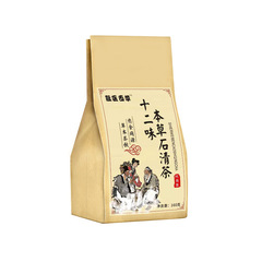 十二味本草石清茶鶏内金石清茶百草茶