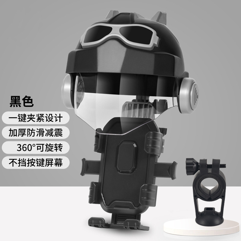Black and gray helmet [mirror can be turned] + HW-199 black [handlebar model]