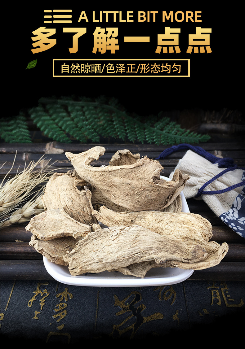 Dried Ginger Root Chai Gan Jiang Bulk Pieces 1 Jin 500g Dehydrated Ginger Chunks for Tea Soup and Foot Soak key features