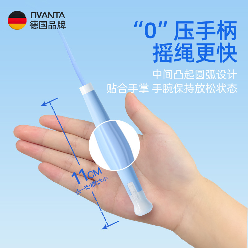 Oufanda 小学生用縄跳び 子供用 6-12歳用 ジャンプゴムバンド スポーツ用品 特殊サンド学習ロープ|undefined