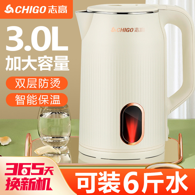 ZhiGao 전기 주전자 가정용 보온 전기포트 3.0L 스마트 디지털 디스플레이 1500W 고출력 전기 주전자
