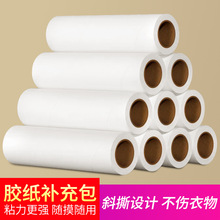 粘毛卷纸粘毛器滚筒可撕式替换芯衣服去沾毛滚刷粘纸滚撕纸粘尘纸