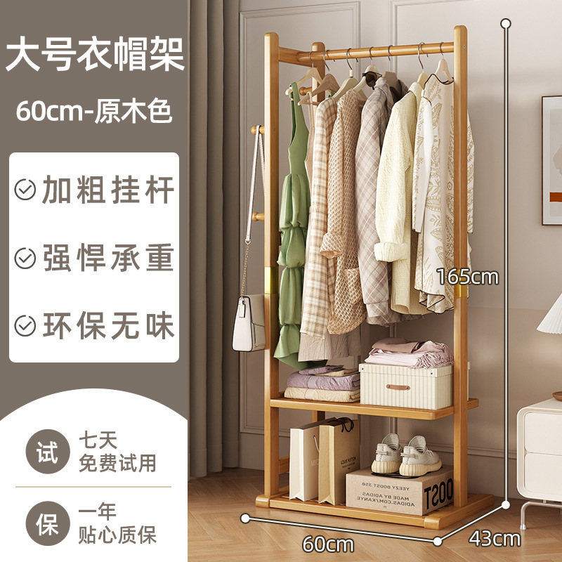 기본 색상-큰 60cm