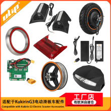 �m���KukirinG3늄ӻ���܇��� �@ʾ���M��늙C�����β��������