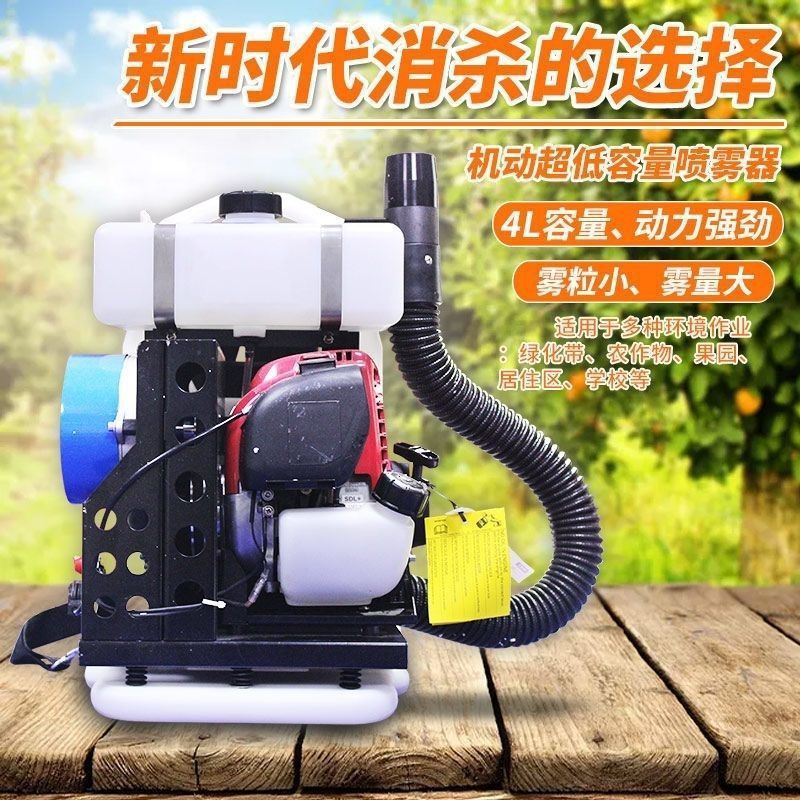 BK328贝康超低容量喷雾器 背负式喷雾机 - 副本.jpe