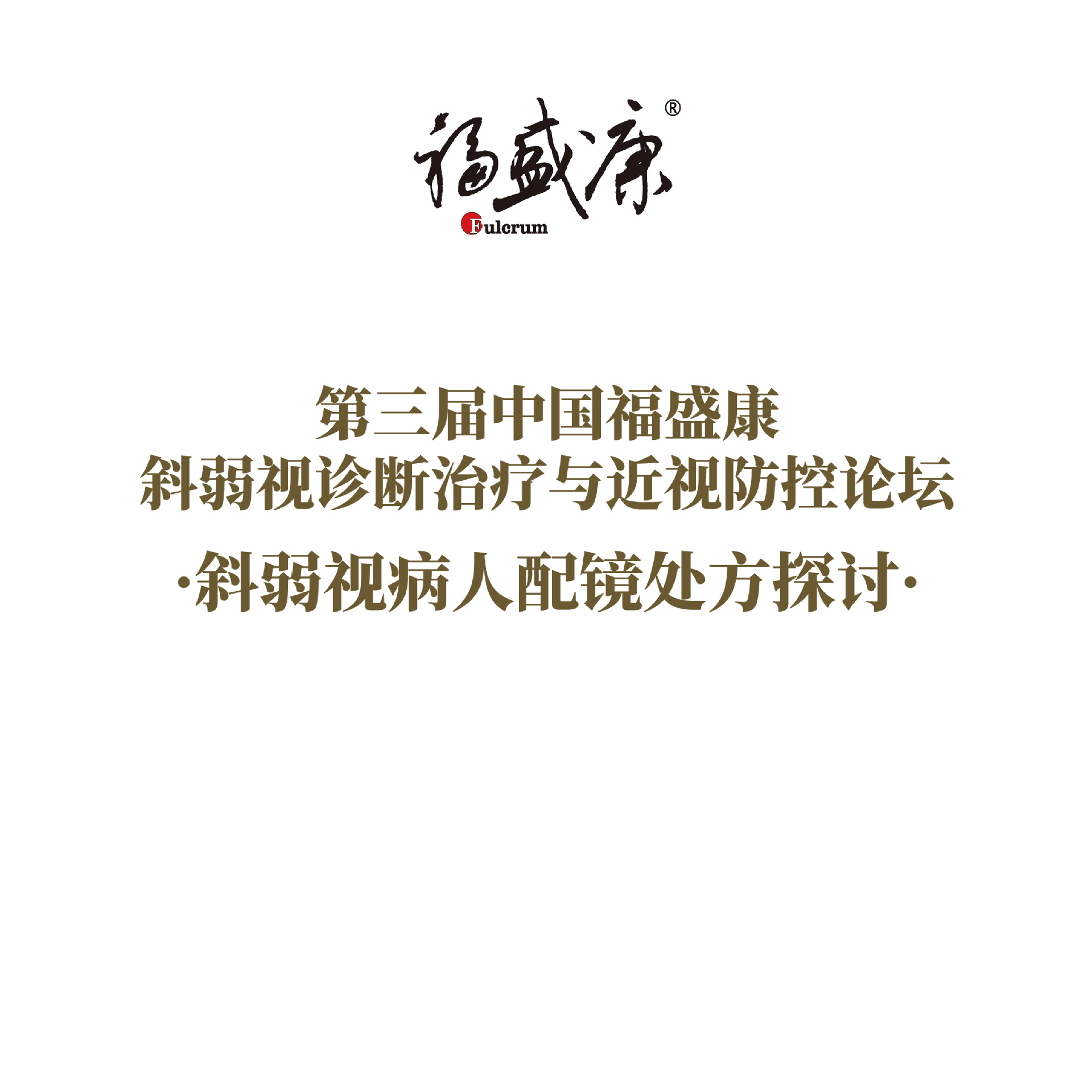 б���Ӳ����侵����̽��  �γ�����