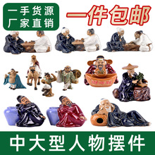 鱼缸假山装饰摆件吸水石上水石盆景陶瓷人物微景观造景小摆件