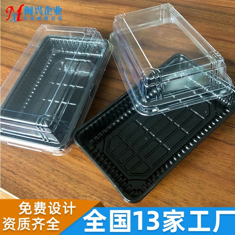 广州厂家供应食品面包吸塑盒 PET烘焙包装吸塑盒透明吸塑盒上下盖