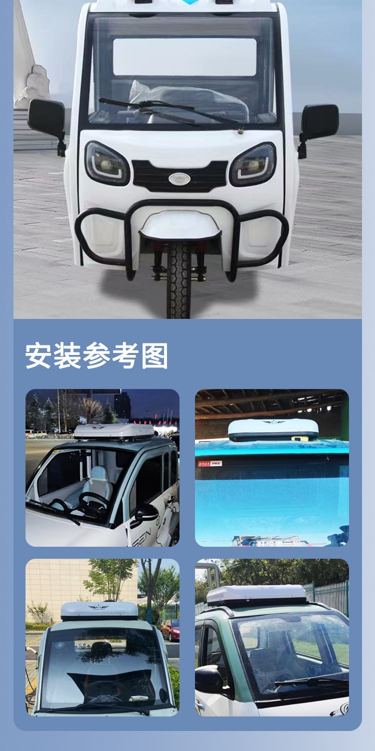 Suitable for Xinbaique electric tricycle variable frequency air conditioner 48V60V72V universal heating and cooling, other 2V24V light trucks