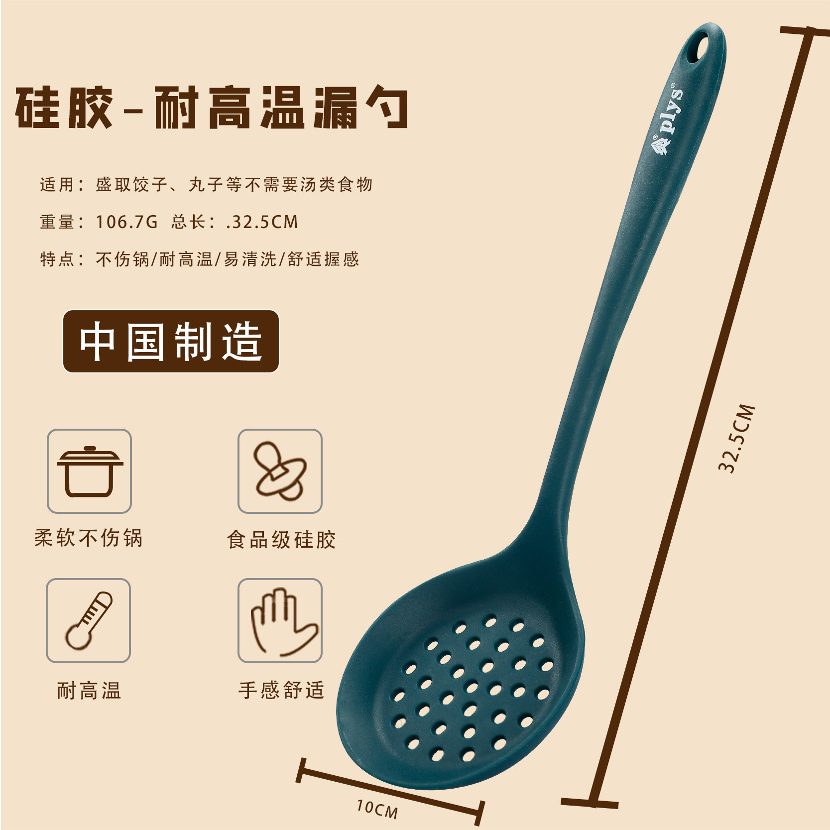 Kit de herramientas de cocina antiadherente resistente a altas temperaturas para pala de cocina doméstica