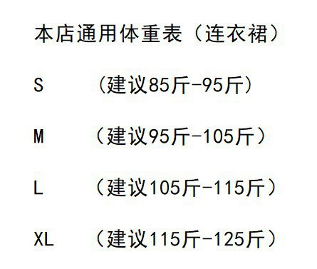 【锐达】早春2024春季新款高级白色连衣裙镂空裙子法式气质长裙详情2