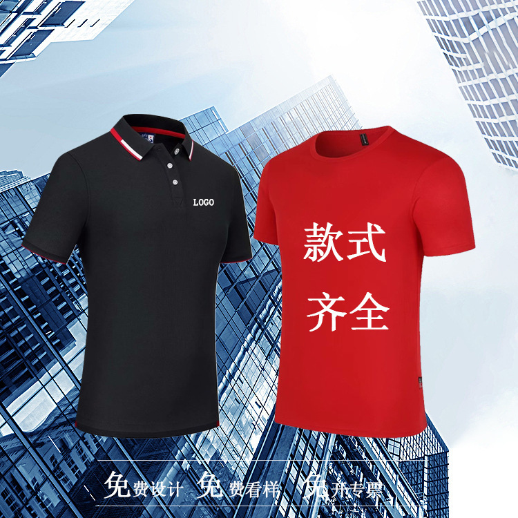 Ropa de trabajo polo camiseta impresa logotipo camiseta cultural de mangas cortas bordada ropa de trabajo de grupo de verano cómoda absorción de sudor