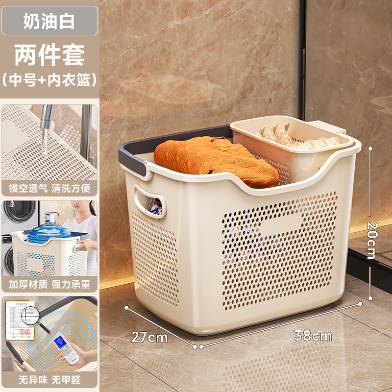 Cream white - two-piece set [underwear basket + medium size]