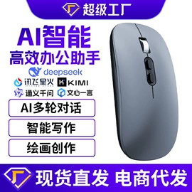 光电鼠标;无线键鼠;固态硬盘