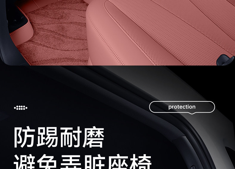 Suitable for Alpha T5 Seat Anti-Kick Pads, Rear Seat Backrest Protection, Car Interior Modification Accessories, and a Complete Set of Supplies