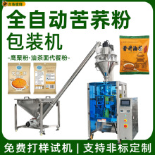 ȫ�Ԅӿ��w�۰��b�C �����۱�����b�C �Ͳ�����ͷ۴���ʽ���b�C