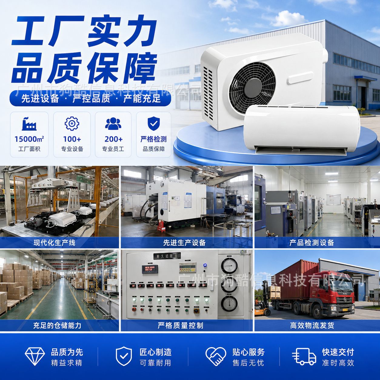 Factory Wholesale Automotive Air Conditioning Split-Type Parking Air Conditioner 12V Parking Cooling and Heating 24V Split-Type Parking Air Conditioner