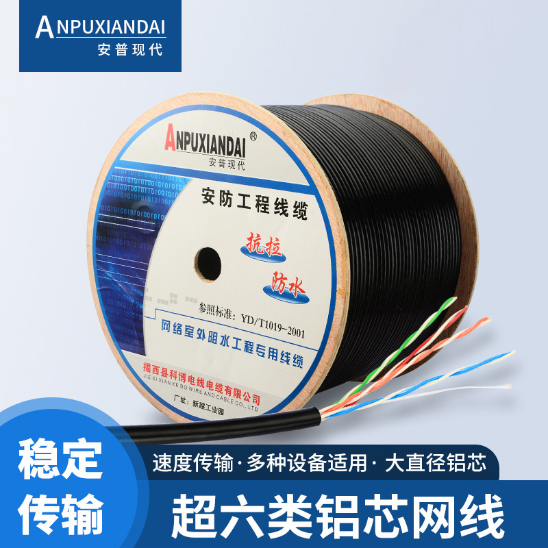 Apron Modern Outdoor Super Class 6 Network Cable Copper Clad Aluminum Gigabit High Speed Computer Network Cable utp Unshielded Twisted Pair Apron Modern Outdoor Super Class 6 Network Cable Copper Clad Aluminum Gigabit High Speed Computer Network Cable utp Unshielded Twisted Pair