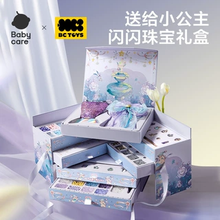 babycare串珠礼盒手工diy首饰项链手链儿童女孩生日玩具新年礼物