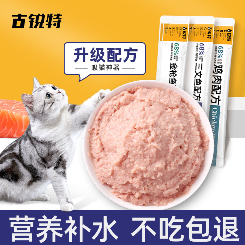 Gu Rui Cat Treats supplement Nutrition Fertility Wet grain Can of cat Kitty snacks