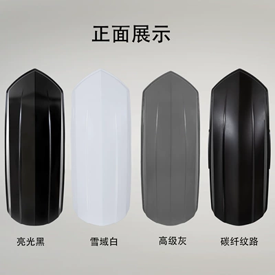 [900L Roof Box] Factory Roof box