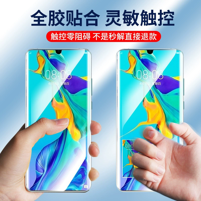 Граффити Дом Optical Film подходит для ZTE AXON40ULTRA гидравлическая пленка Red Devils 8Pro Nubia Z30proz50