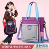 Handheld children's study bag suitable for men and women, one-shoulder bag, backpack, school bag