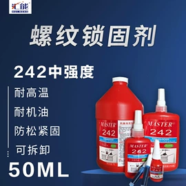 密封胶;灌封胶;复合型胶粘剂