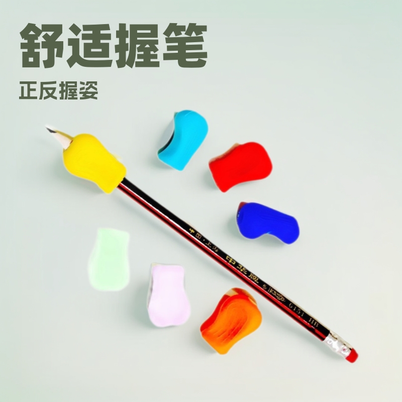 工厂现货儿童硅胶握笔器 娇正器 铅笔小鱼握笔器 硅胶握笔软套
