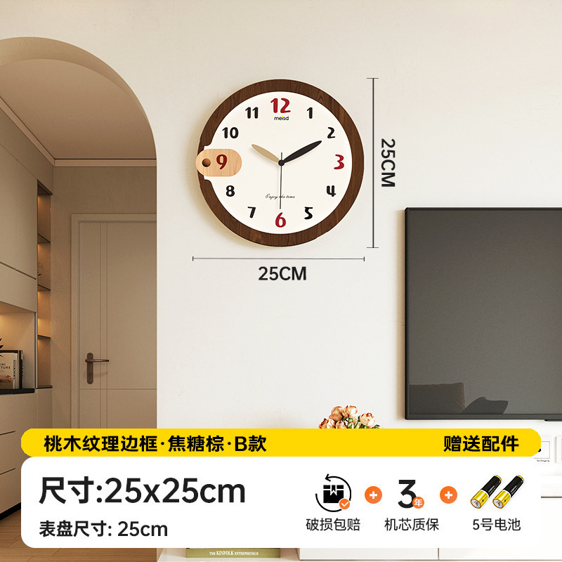 快度美世达奶油风钟表挂钟客厅新款家用免打孔简约创意挂墙时包邮|undefined