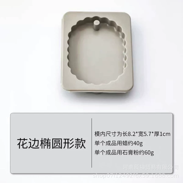 Lace ellipse