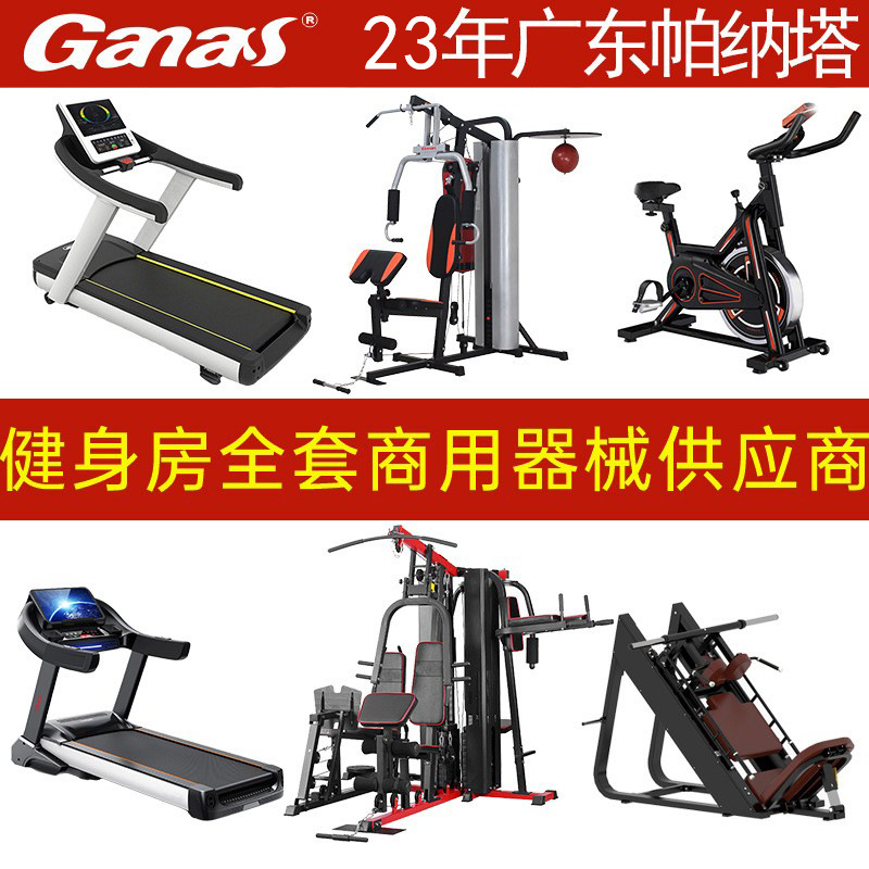 Bicicleta de spinning ajustable del fabricante para uso doméstico, bicicleta de ejercicio silenciosa para interiores, bicicleta de ejercicio para quemar grasa y perder peso, equipo de fitness.
