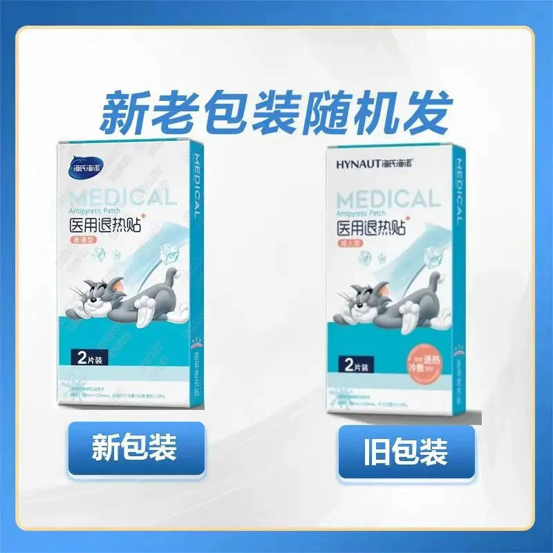 Haishi Hainuo Biotech A110. Медицинский жаропонижающий пластырь 2 шт./кор.