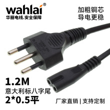 ���F؛��1.2����������о����β�Դ��0.5ƽ���~��푼�늳�늾�