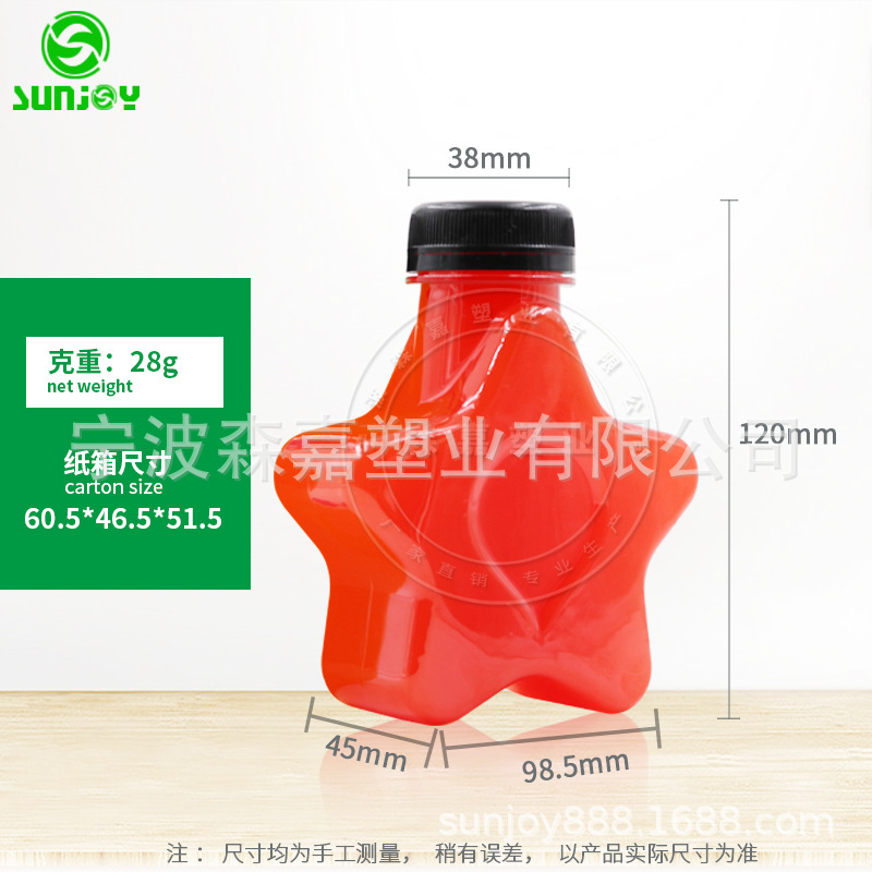 250ML五星尺寸图