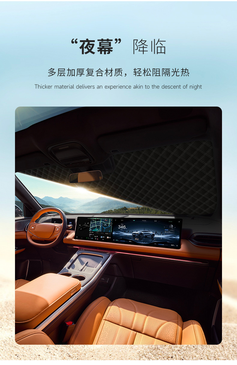 Car Snow Cover Magnetic Sun Shade Frost Windshield Protector