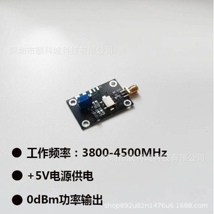 3800-4500MHz ����������U�� ���lVCO 4.0GHz�c�l��̖Դ ���lVCO