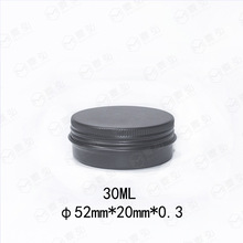 30ml��ɫ�X��52*20mm ���yƷ���w�X�� ���~�lϞ���ٺ� �X�� �F؛