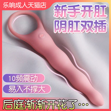 肛塞肛交sm情趣后庭玩具肛门女用品性开肛变态尾巴女性自慰器成年