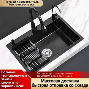 Нержавеющая стальная раковина ф.
